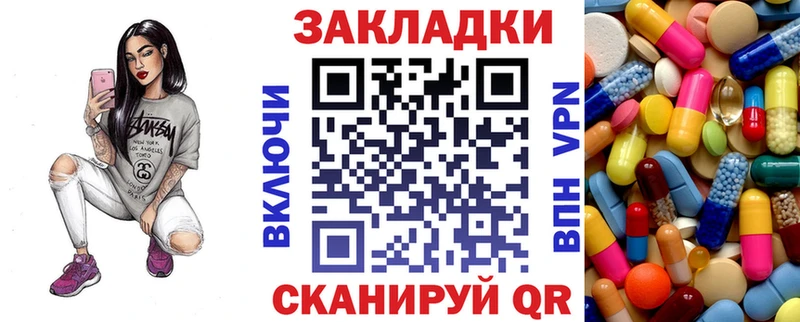 Купить наркотик аптеки Старица Конопля  Мефедрон  А ПВП  ГАШИШ 