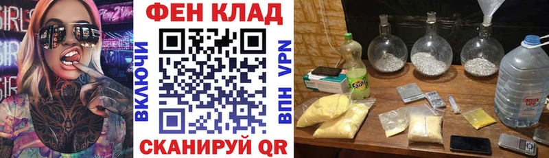 shop официальный сайт  где можно купить   Старица  АМФ VHQ 