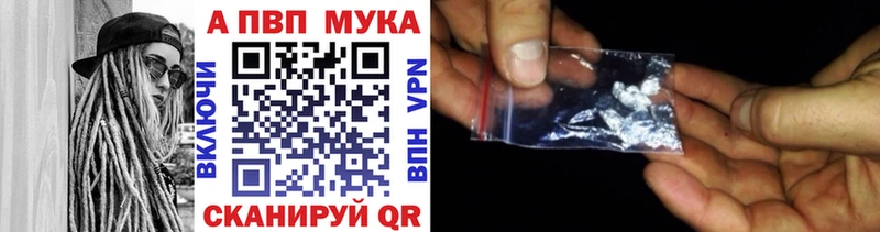 A-PVP VHQ  даркнет сайт  Старица 