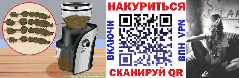 площадка клад  Старица  Canna-Cookies конопля  цена  