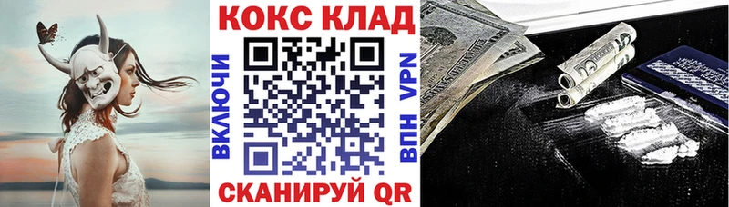 Кокаин 98%  где найти наркотики  Старица 