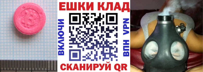 ссылка на мегу сайт  Старица  Экстази 250 мг  даркнет сайт 