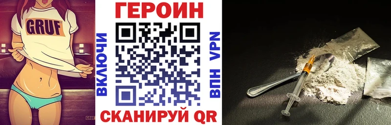 Героин Heroin  Старица 