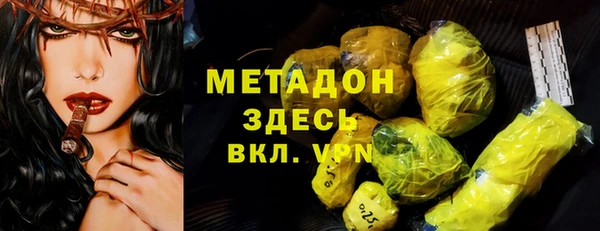 мяу мяу кристалл Баксан