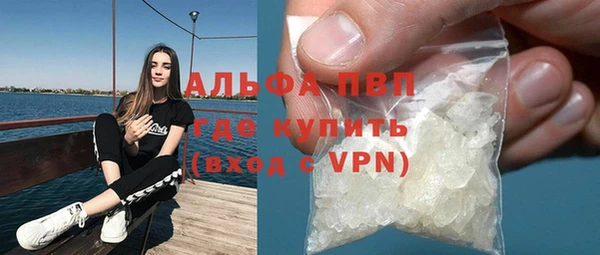 мяу мяу кристалл Баксан