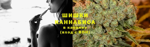 метамфетамин Армянск