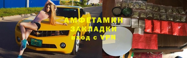 мяу мяу кристалл Баксан