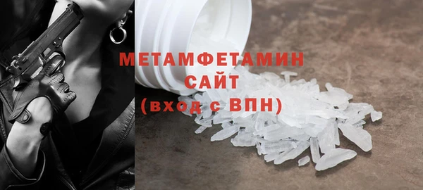 мяу мяу кристалл Баксан