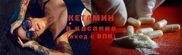 каннабис Балахна