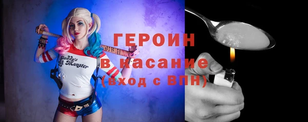 2c-b Балабаново
