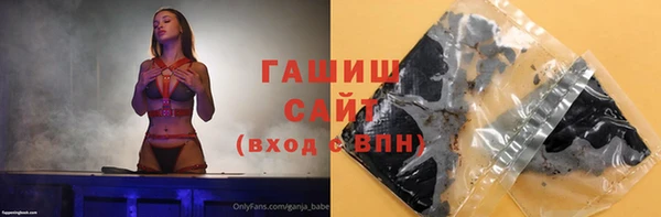 спиды Арсеньев