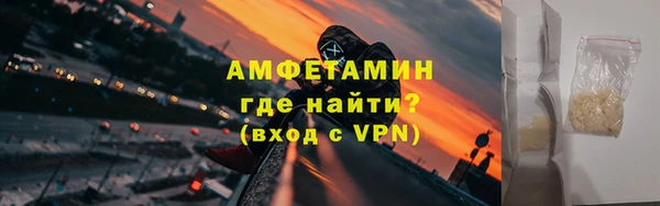 спиды Арсеньев