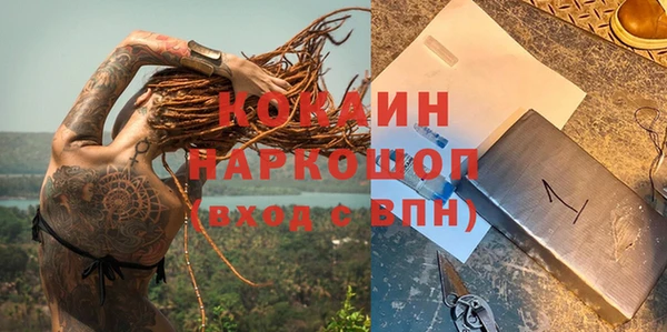 мяу мяу кристалл Баксан