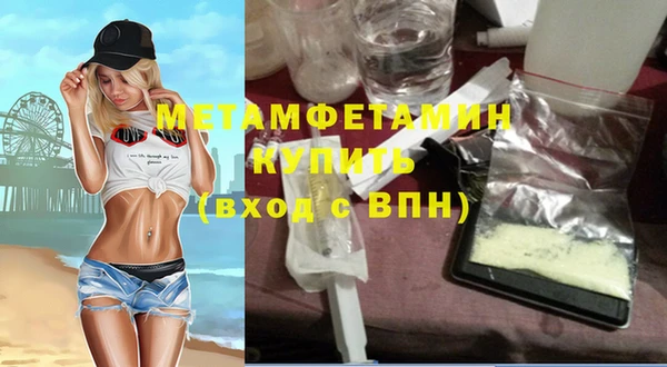 мяу мяу кристалл Баксан