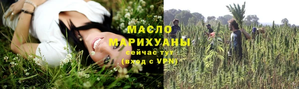 метамфетамин Армянск