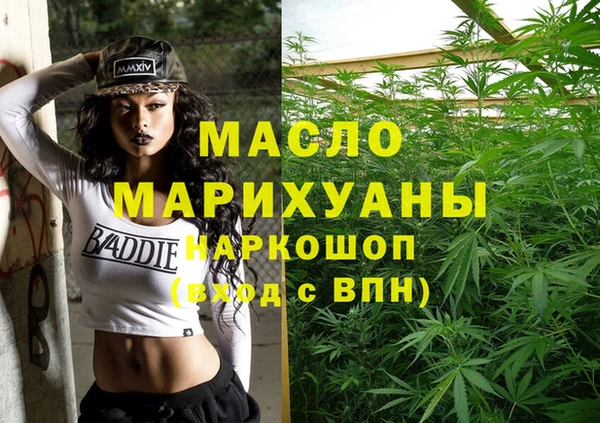 2c-b Балабаново