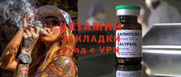 мяу мяу кристалл Баксан
