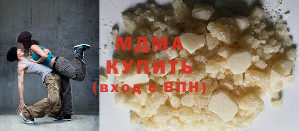 метамфетамин Армянск