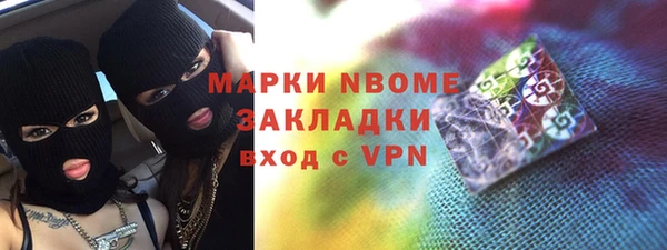 мяу мяу кристалл Баксан