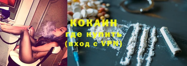 метамфетамин Армянск