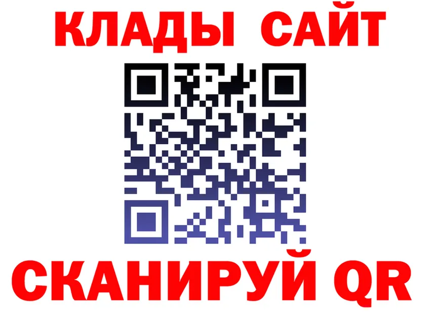ТГК Wax рабочий сайт это кракен Старица