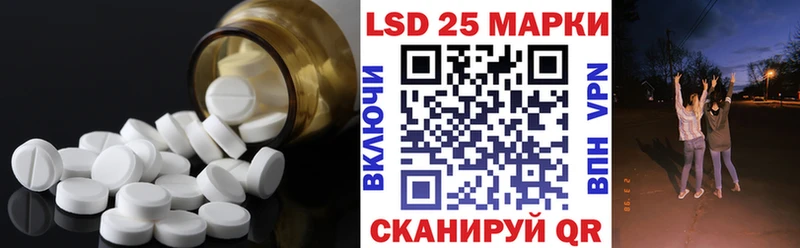 сколько стоит  Старица  Лсд 25 экстази ecstasy 