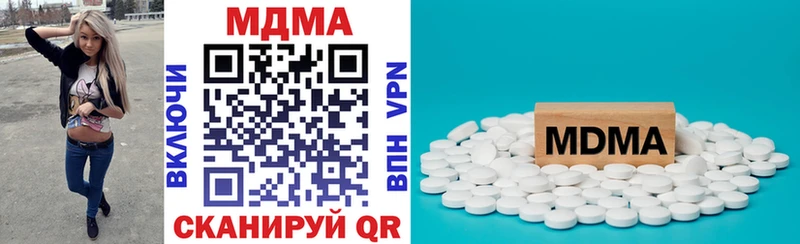 MDMA VHQ  купить наркоту  Старица 