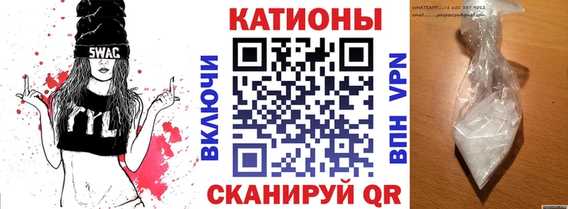 МЕФ mephedrone продажа наркотиков Старица