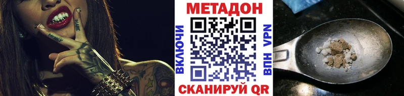 даркнет сайт  Старица  МЕТАДОН VHQ 