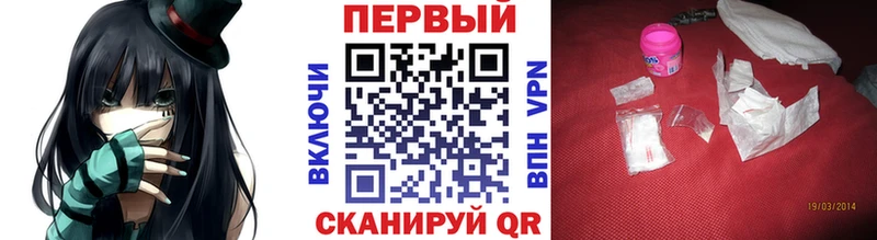 где купить наркоту  Старица  Метамфетамин кристалл 