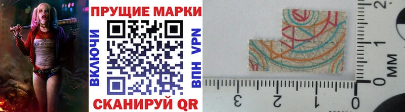omg   Старица  Марки 25I-NBOMe 1,5мг 