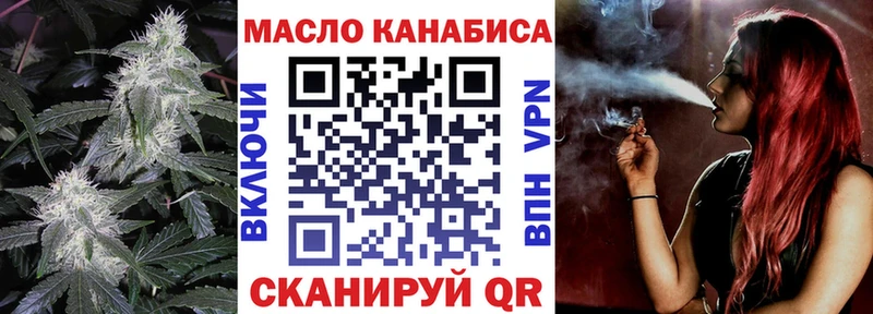 сколько стоит  shop официальный сайт  Дистиллят ТГК вейп  Старица 