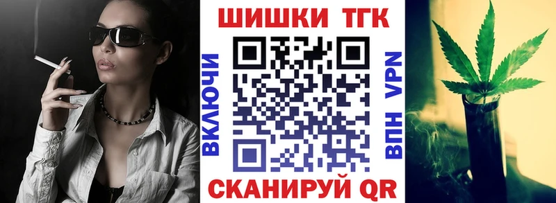 Конопля сатива  MEGA зеркало  Старица 